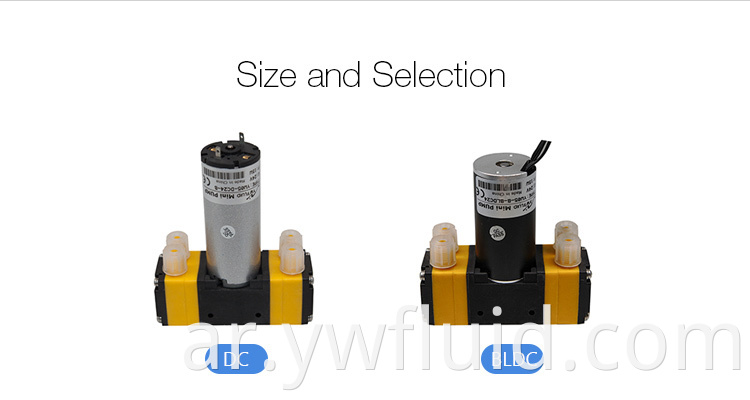 YW05-B-DC 12V 24V Micro Brush Diaphragm مضخة الأسرة 1200 مل/دقيقة خزان الأسماك مضخة الأكسجين 4L/دقيقة